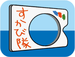 すかび隊presents「ダンボール1616(いろいろ)」