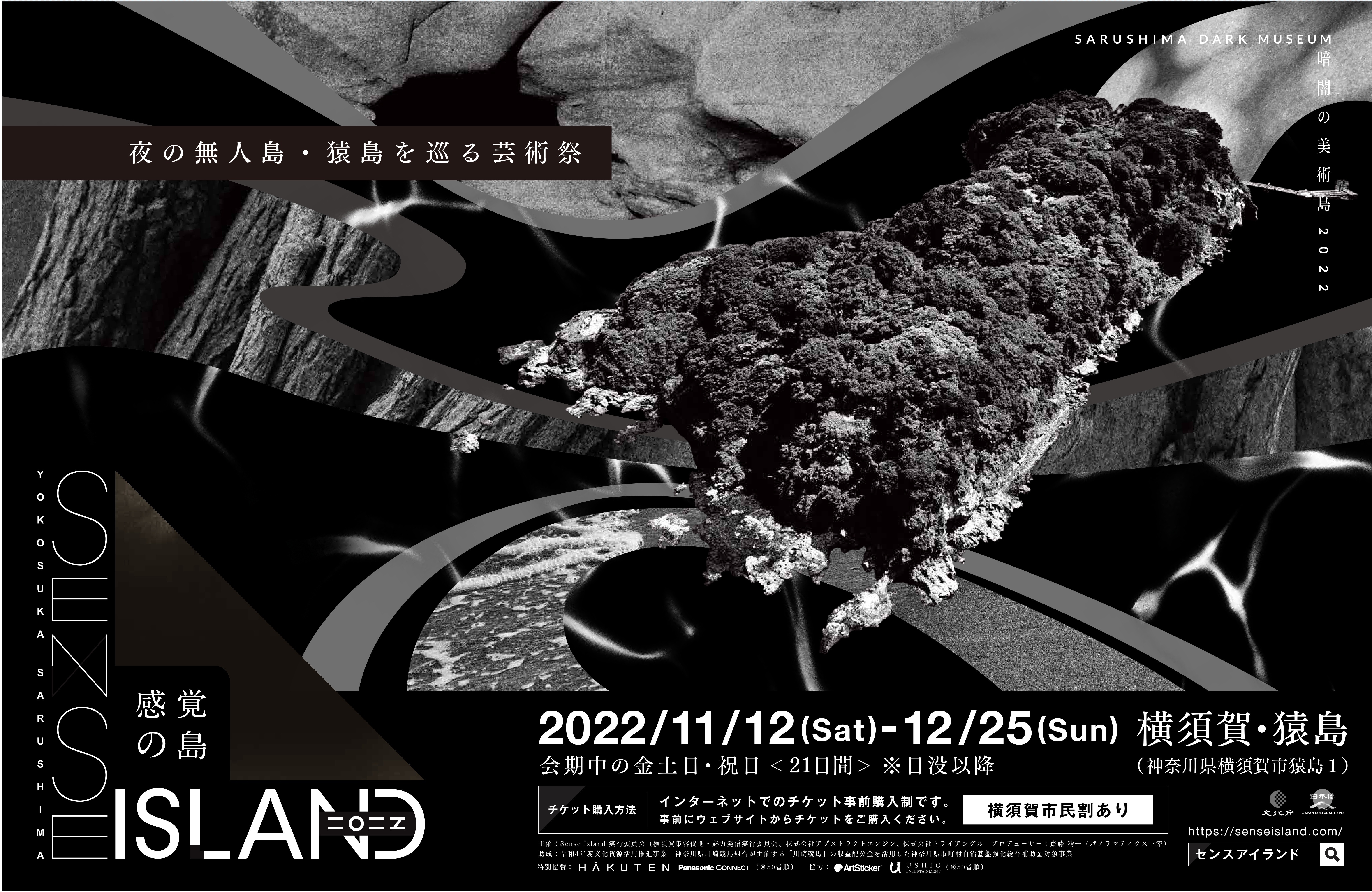 中学生のための美術鑑賞教室2023「特別講座 アートの最前線から」