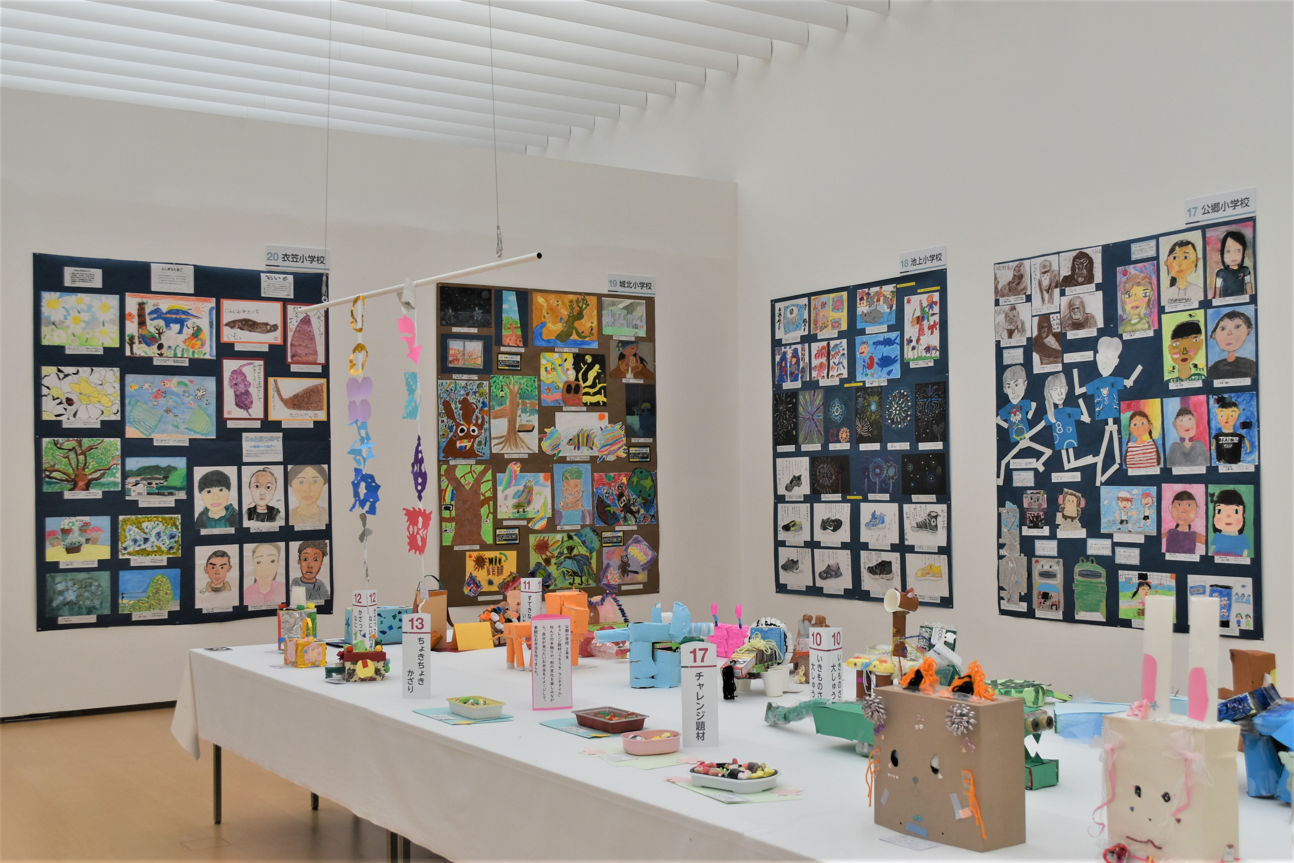 Student's Art  & Model Exhibition vol.76